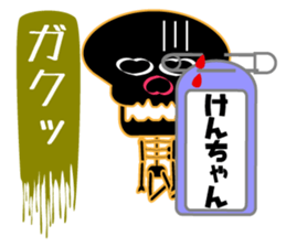 It is Ken's Sticker sticker #15673205