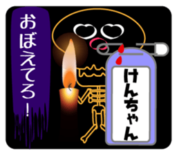 It is Ken's Sticker sticker #15673206