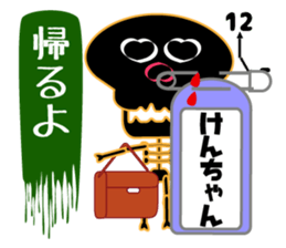 It is Ken's Sticker sticker #15673207