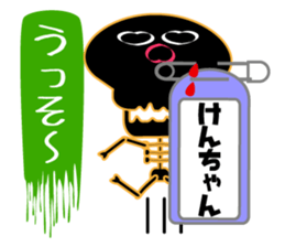 It is Ken's Sticker sticker #15673209