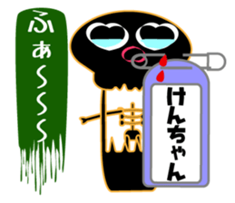 It is Ken's Sticker sticker #15673211