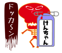 It is Ken's Sticker sticker #15673213