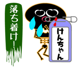 It is Ken's Sticker sticker #15673214