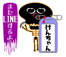 It is Ken's Sticker sticker #15673216