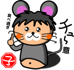 Fat Boy Sticker 11 sticker #15673402