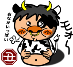 Fat Boy Sticker 11 sticker #15673403