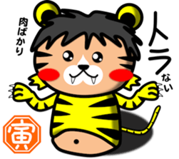 Fat Boy Sticker 11 sticker #15673404