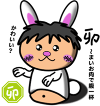 Fat Boy Sticker 11 sticker #15673405