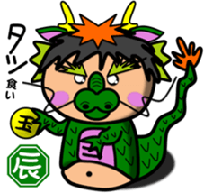 Fat Boy Sticker 11 sticker #15673406