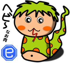 Fat Boy Sticker 11 sticker #15673407