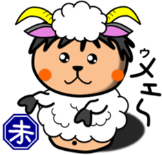 Fat Boy Sticker 11 sticker #15673409