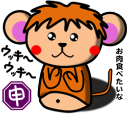 Fat Boy Sticker 11 sticker #15673410