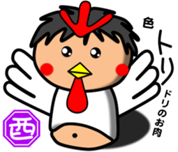 Fat Boy Sticker 11 sticker #15673411