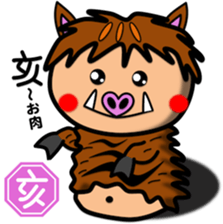 Fat Boy Sticker 11 sticker #15673413