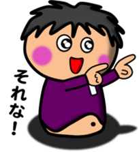 Fat Boy Sticker 11 sticker #15673430