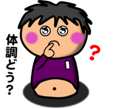 Fat Boy Sticker 11 sticker #15673439