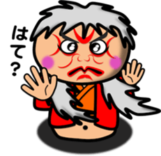 Fat Boy Sticker 11 sticker #15673440