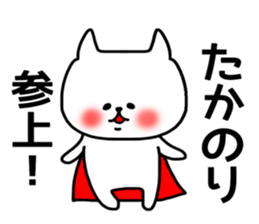 Takanori sticker sticker #15673523