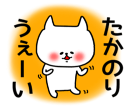 Takanori sticker sticker #15673524