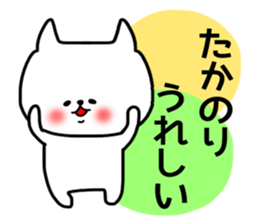 Takanori sticker sticker #15673525