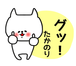 Takanori sticker sticker #15673526