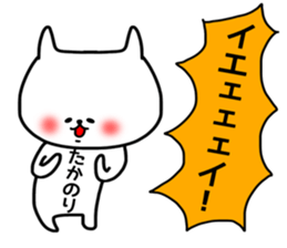 Takanori sticker sticker #15673527