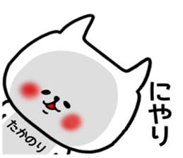 Takanori sticker sticker #15673528