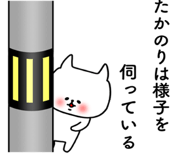 Takanori sticker sticker #15673529