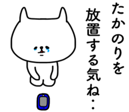 Takanori sticker sticker #15673531