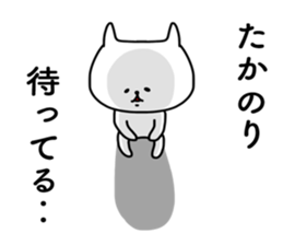 Takanori sticker sticker #15673532