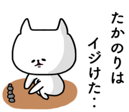 Takanori sticker sticker #15673533