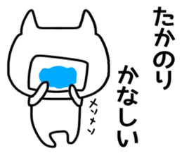 Takanori sticker sticker #15673534