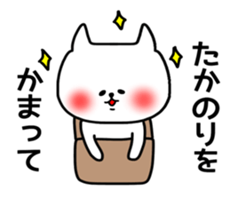 Takanori sticker sticker #15673535