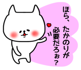 Takanori sticker sticker #15673536