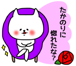 Takanori sticker sticker #15673537