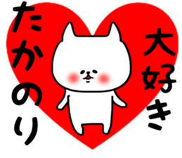 Takanori sticker sticker #15673538