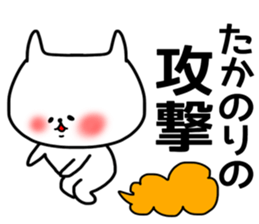 Takanori sticker sticker #15673542