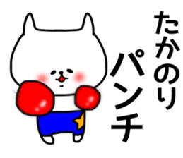 Takanori sticker sticker #15673543