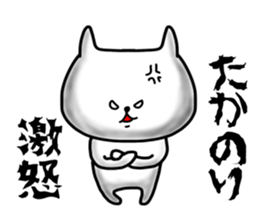 Takanori sticker sticker #15673546