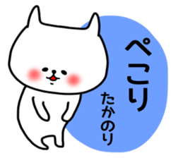 Takanori sticker sticker #15673548