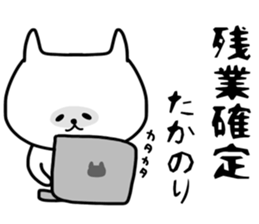 Takanori sticker sticker #15673551