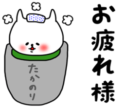 Takanori sticker sticker #15673554