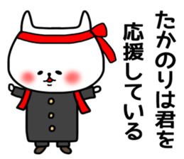 Takanori sticker sticker #15673555