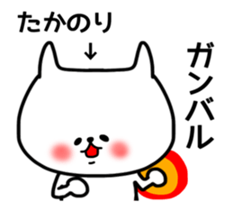 Takanori sticker sticker #15673556