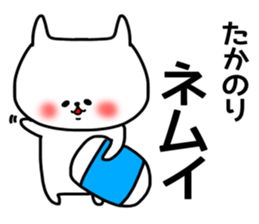 Takanori sticker sticker #15673557