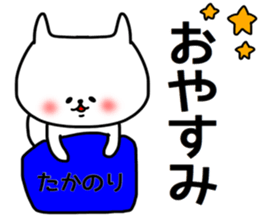 Takanori sticker sticker #15673558