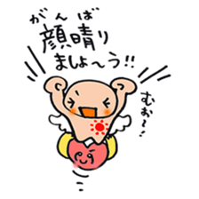 Happy angel bonze (^^)/ for work part1 sticker #15673596