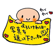 Happy angel bonze (^^)/ for work part1 sticker #15673604