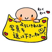 Happy angel bonze (^^)/ for work part1 sticker #15673604