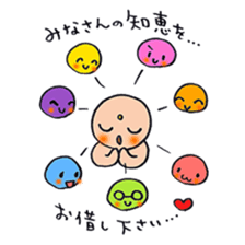 Happy angel bonze (^^)/ for work part1 sticker #15673609